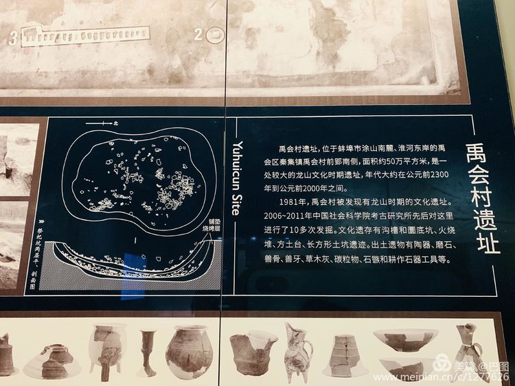 洛阳二里头夏都遗址夺得榜首,世界文化遗产洛阳二里头夏都遗址