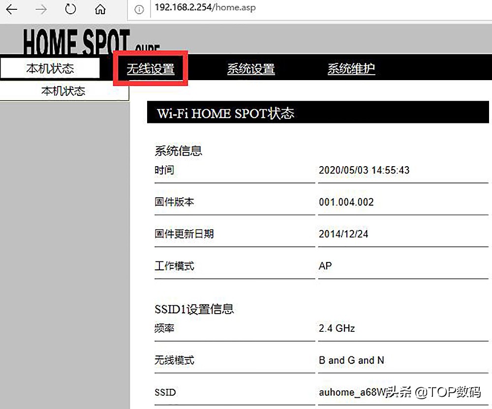 卧室wifi信号满格网速却很差,如何增强家里的5gwifi信号