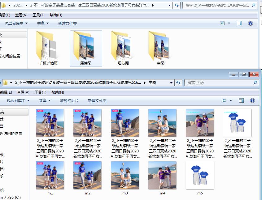 2020年电商（网红软件）商家图片及视频批量*载下**
