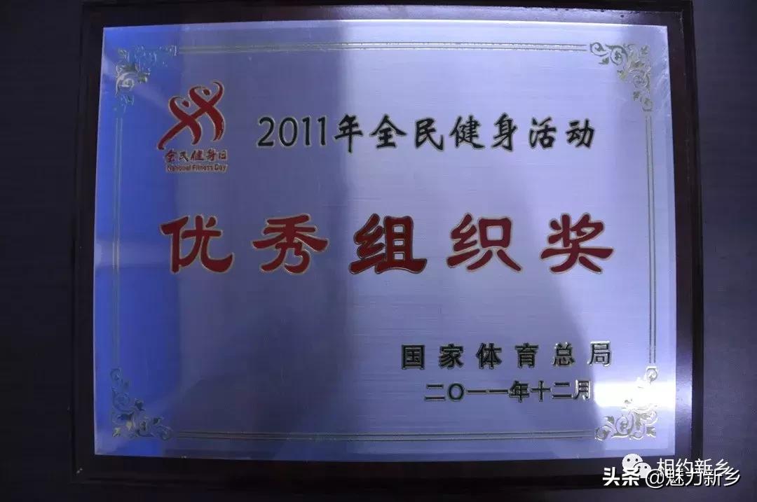 新乡故事在哪里,新乡故事