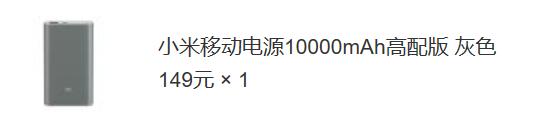 小米电视哪款性价比高值得购买,小米最值得买的10件产品