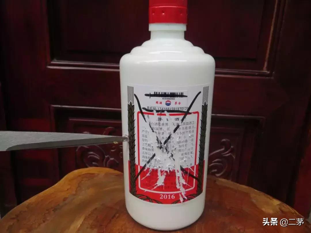 你对茅台的看法,你对名牌是怎么看的