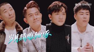 2019创造营宝藏男友,创造营宝藏男友余承恩