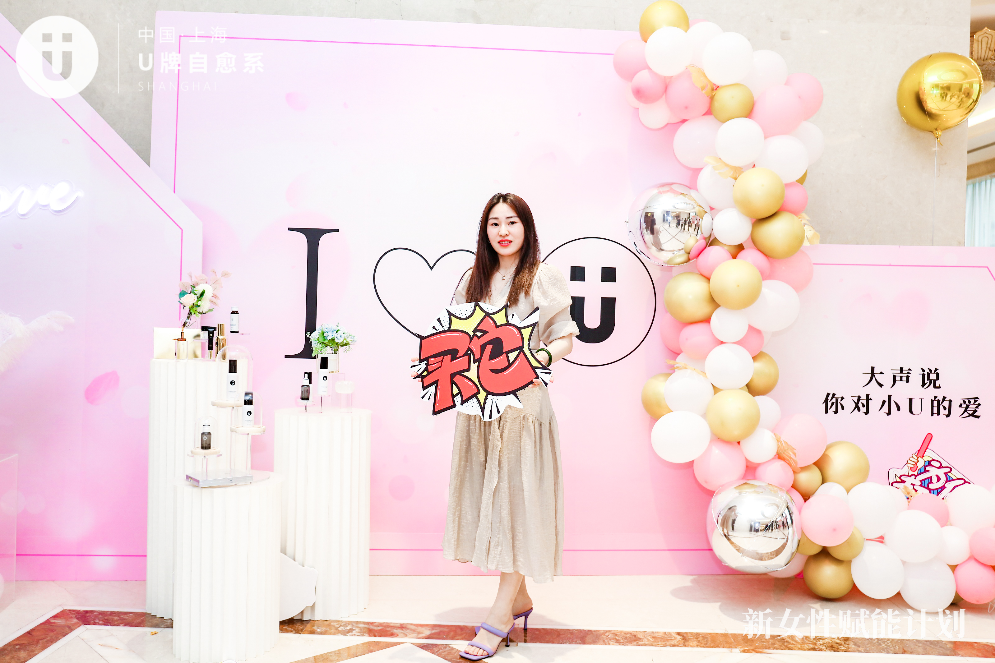 u牌怎么推广,u牌推广