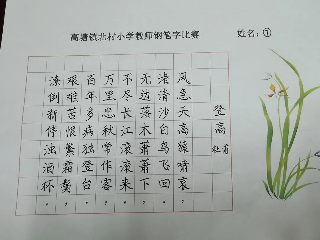 读写绘作品展,读写绘成果展