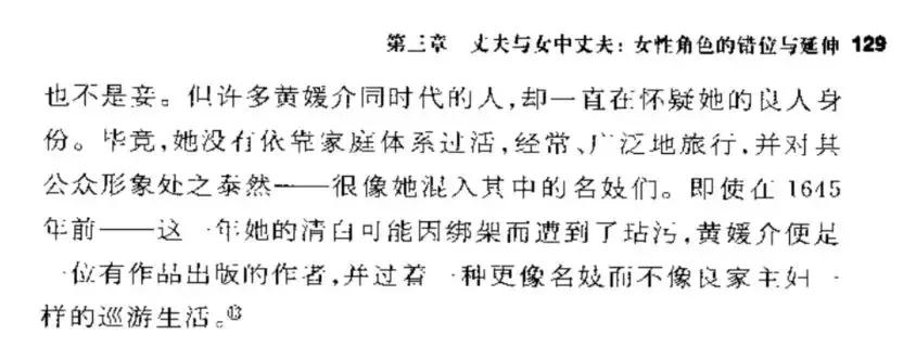 蒋方舟遭人吐槽的作品,蒋方舟看到自己的样子