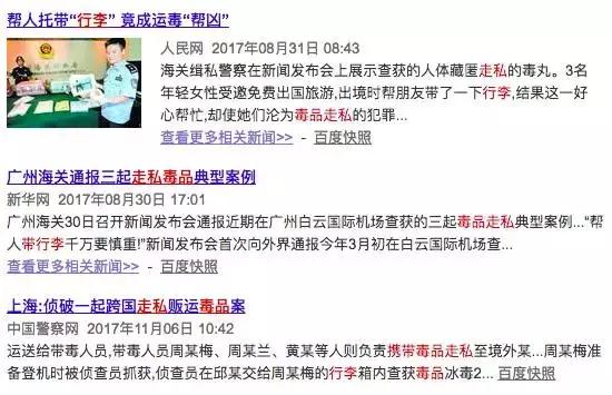 不知情情况下寄了危险品处罚规定,不知情的情况下运输危险品怎么办