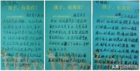 自闭症儿童开音训练,东方启音适合自闭症孩子么