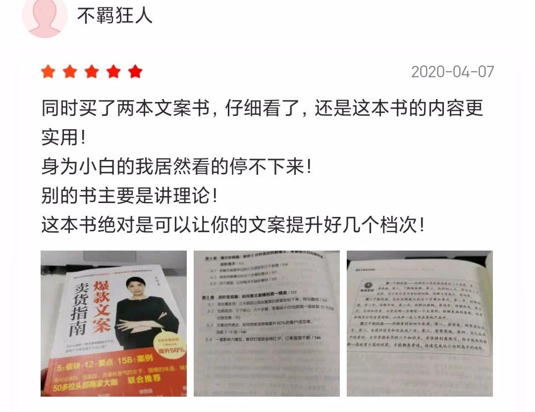 薇娅最近很火的文案,薇娅文案