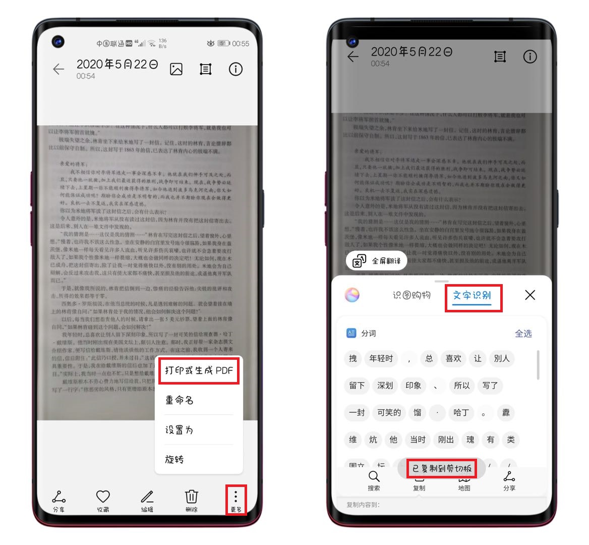 emui10.1隐藏应用,华为手机emui使用技巧