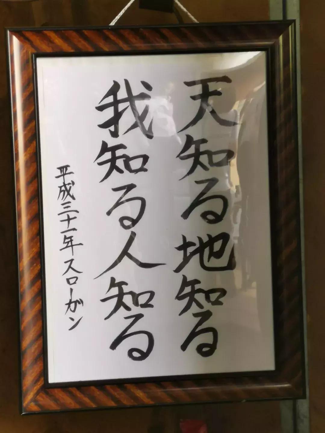 中国盛和塾E团，走进株式会社森鋼材、京瓷总部稻盛资料馆