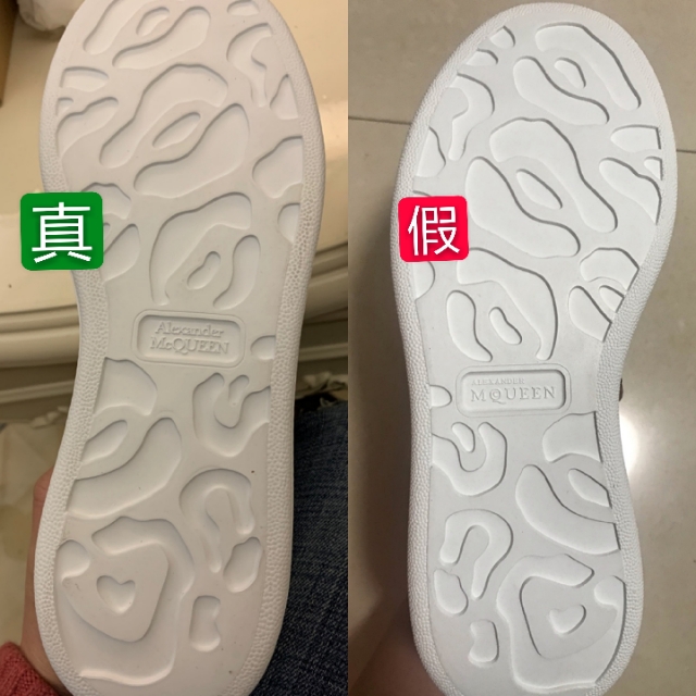 亚历山大麦昆新款黑尾鞋真假鉴别,亚历山大麦昆小白鞋真假鉴别