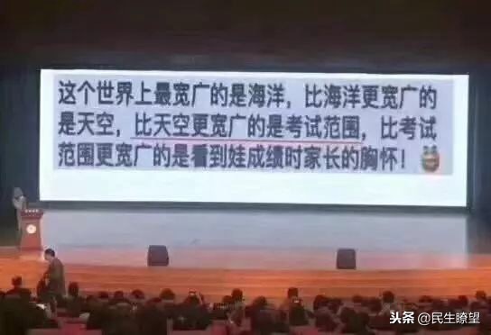 被写作业逼疯的家长,被陪写作业逼疯的家长