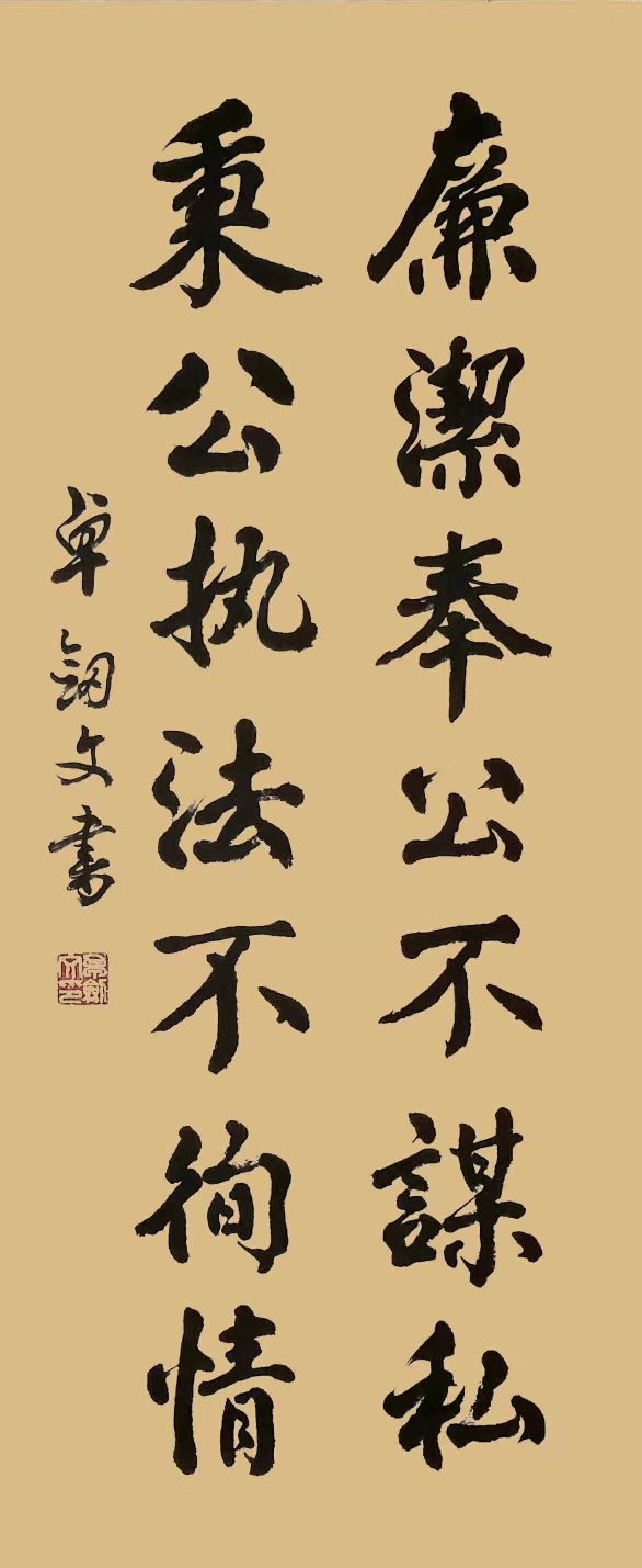 卓剑文是海南书法大家吗,卓剑文草书