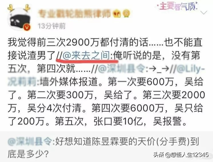 渣男遇上拜金女？吴秀波和小三这出戏越来越狗血了