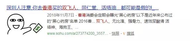 来香港旅游要警惕这些骗局,去往香港的违禁品有哪些