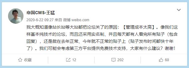 帝国cms应该下什么版本,帝国cms开源网站系统