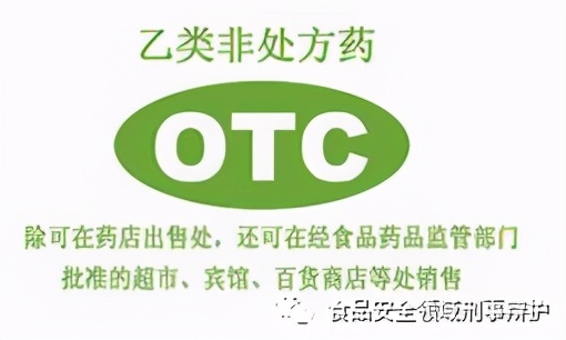 保健食品监督管理法规法律有什么,药品管理法关于保健食品的规定