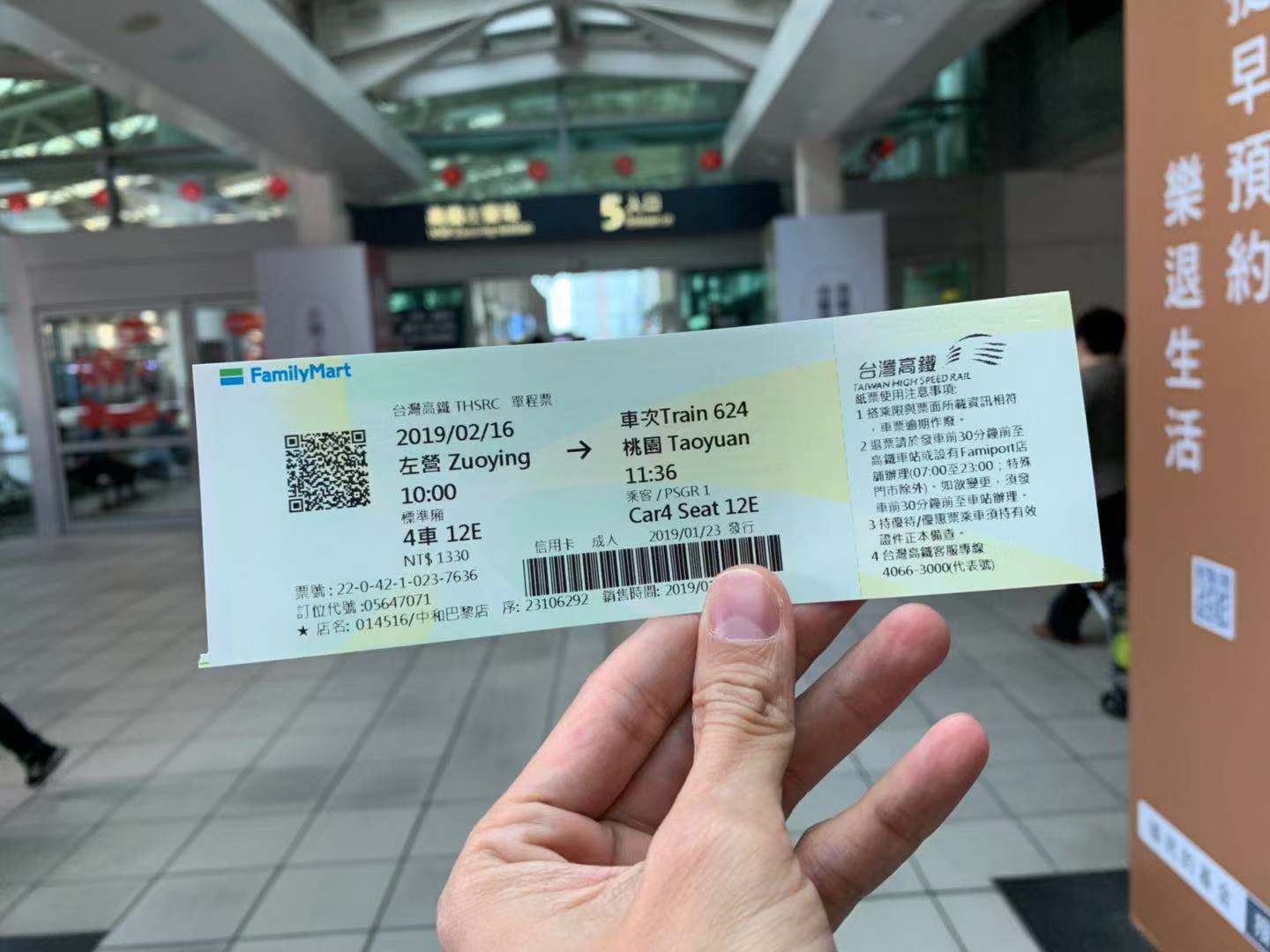 台湾哪些科技在世界第一,台湾世界第一