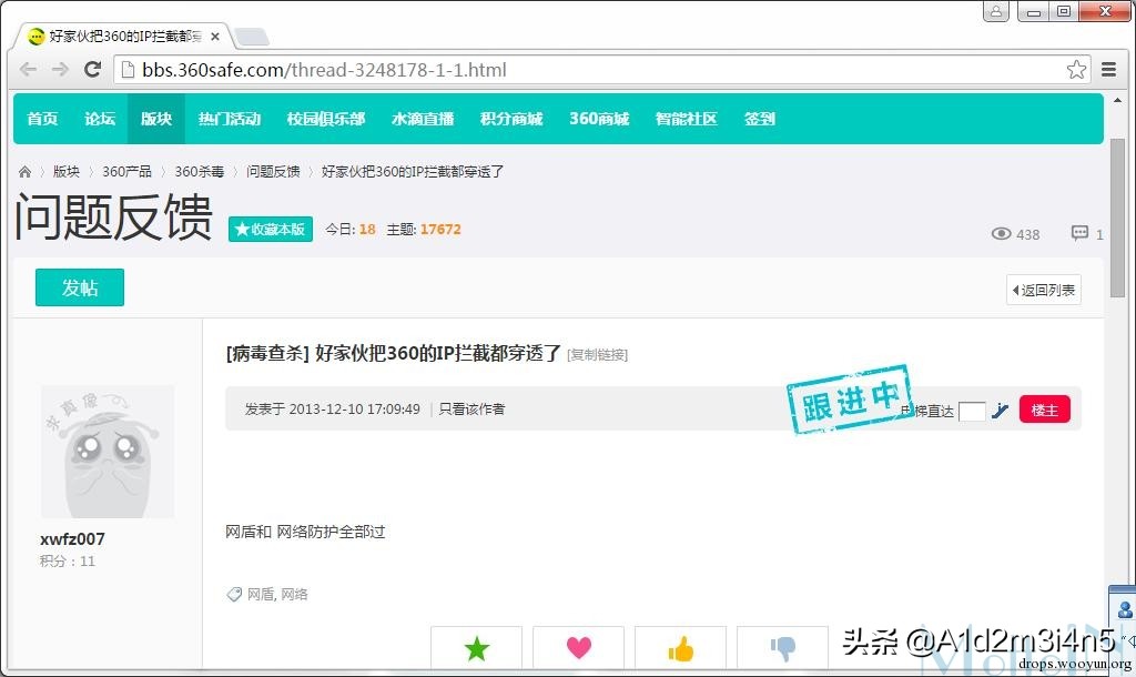 007榛戝缁勭粐,007榛戝鍐涘洟