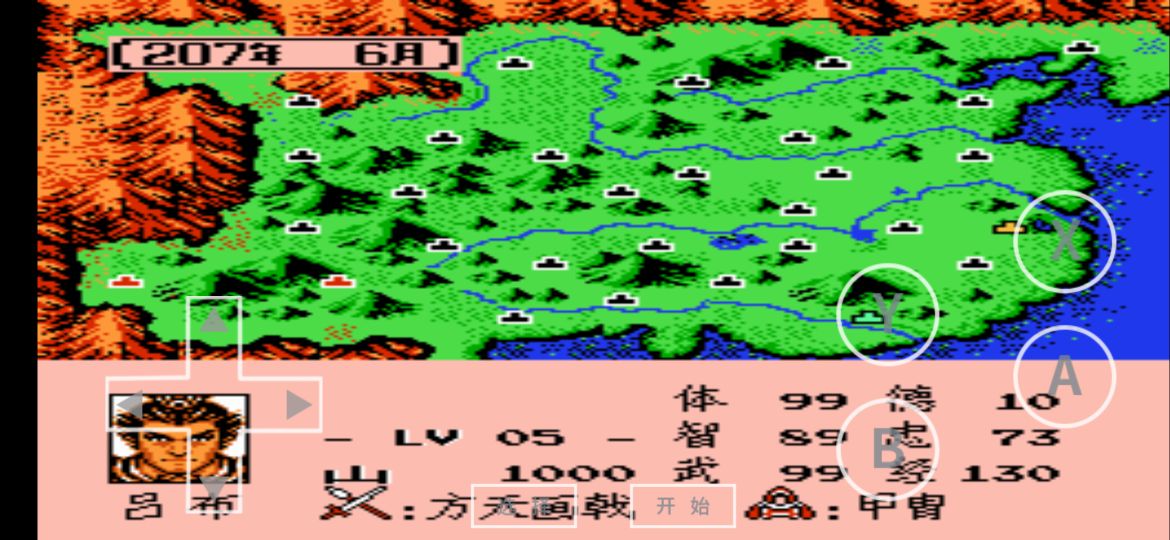 三国志2霸王大陆怎么捕捉主公,三国志2霸王的大陆有哪些版本