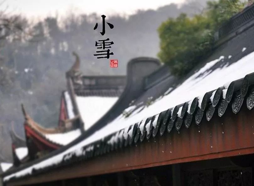 小雪诗句最经典,小雪节气七绝诗