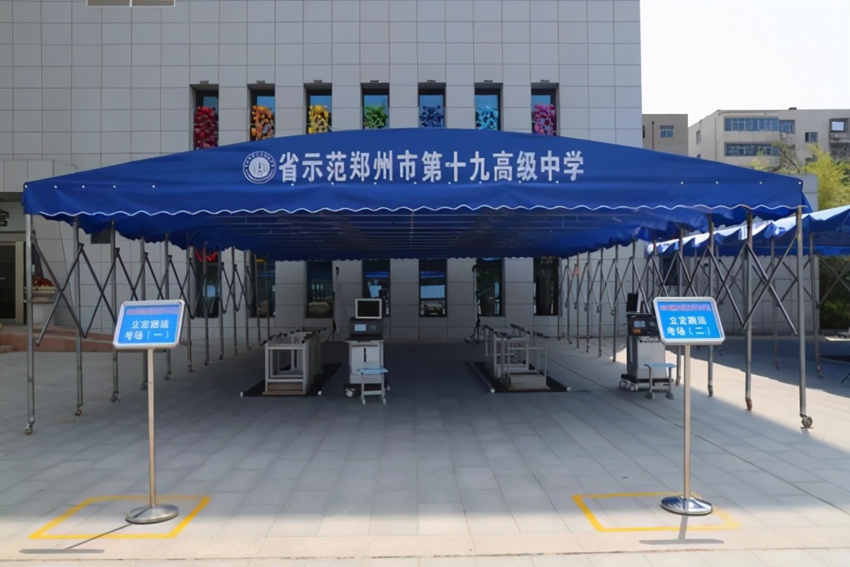 郑州市区中招体育考试今日开考