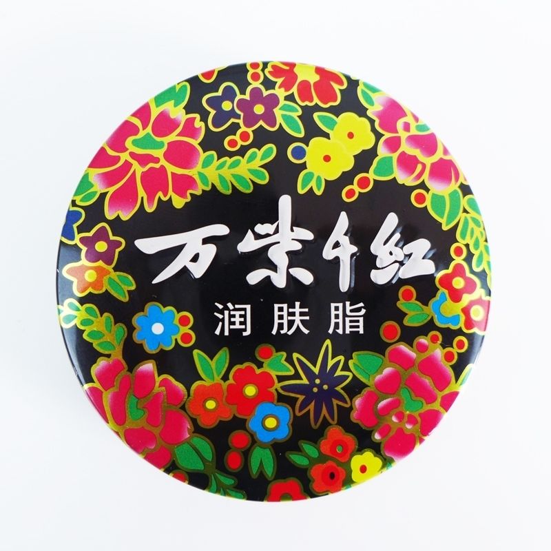 国内口碑最好的化妆品排行,国产化妆品排行榜前十名正品