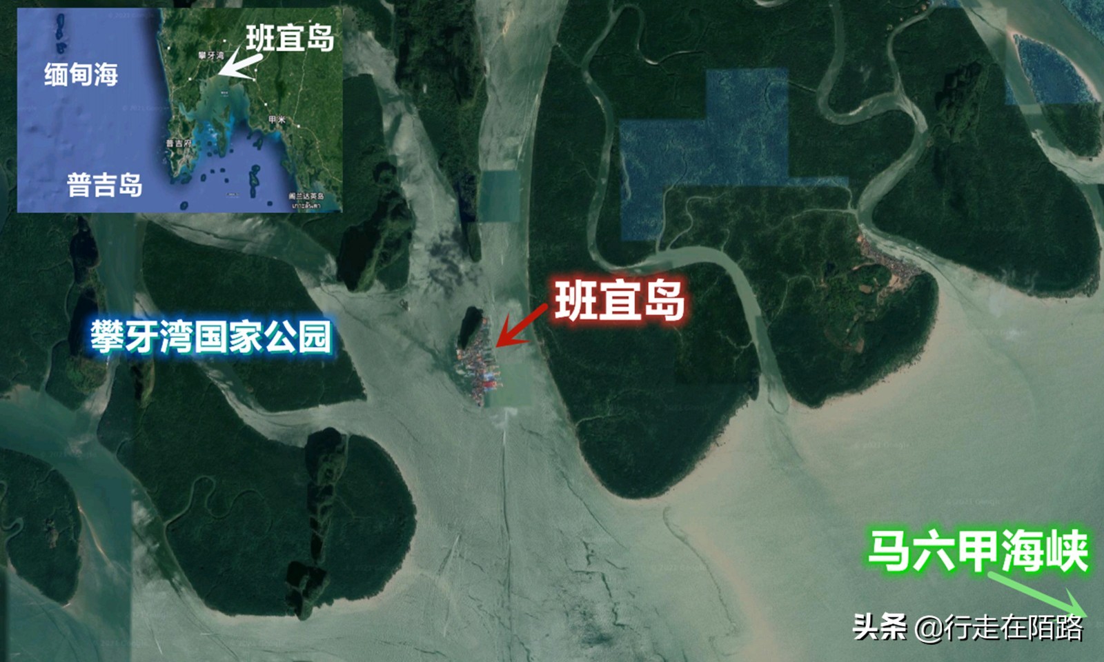 泰国回民村,泰国踩高跷