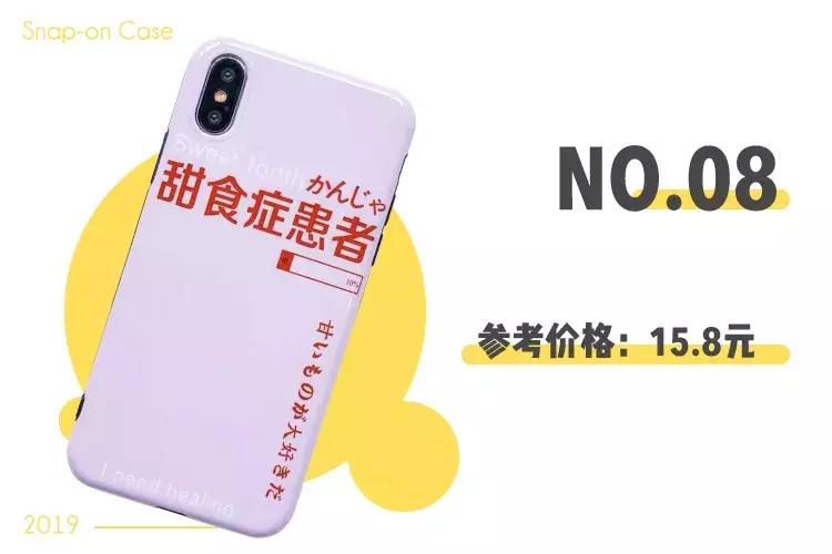 淘宝的100苹果手机壳,淘宝最便宜的手机壳店铺低于10元