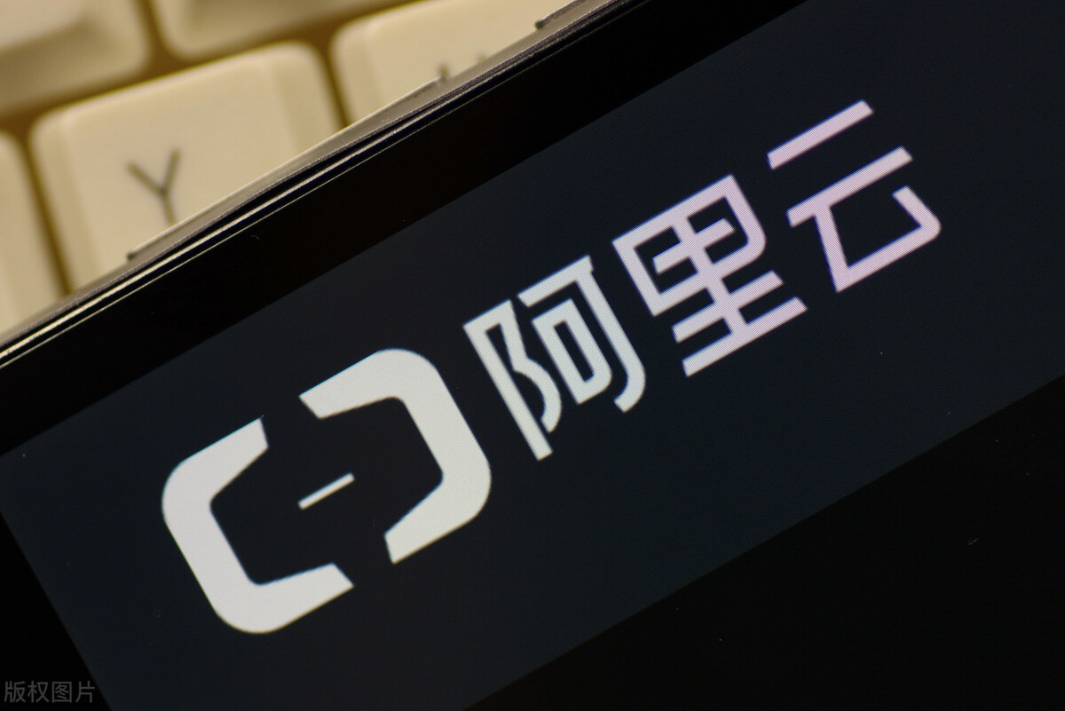 千亿规模之下阿里云盈利启示录,云服务商排名阿里云