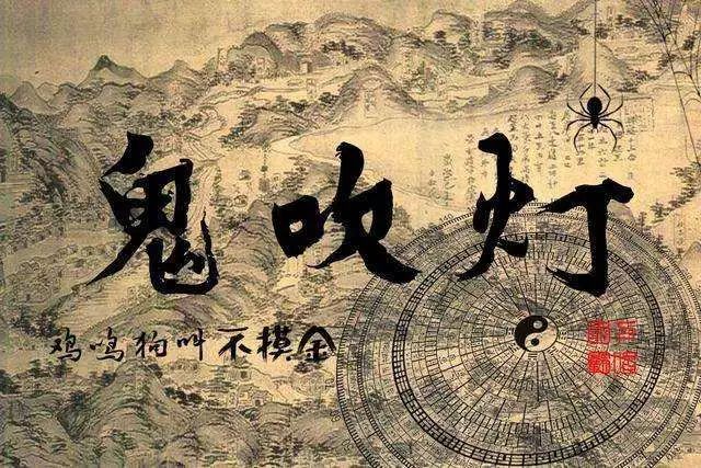 明朝那些事与鬼吹灯哪个好,明朝那些事儿有声小说鬼吹灯