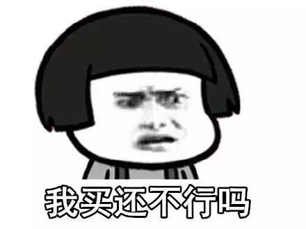 无锡女子做微商“生意兴隆”，交10万元喜提白金代理后傻眼了