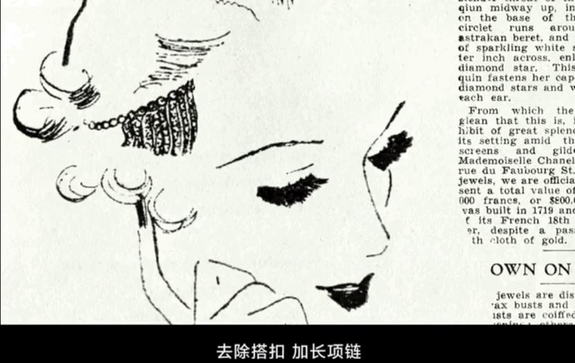 假装买手｜|当时装品牌开始搞“高级珠宝”（上）