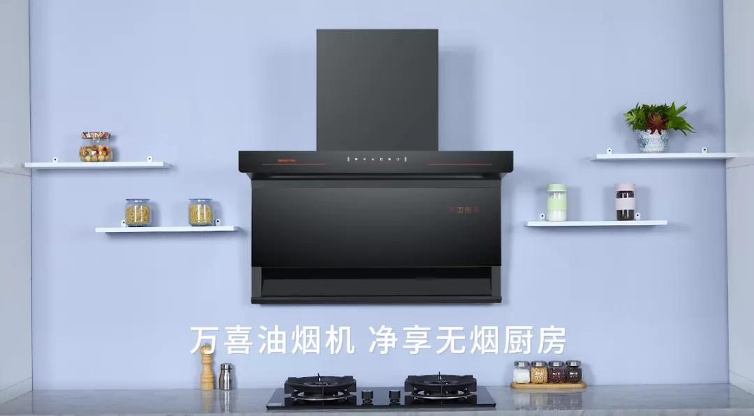 万喜油烟机318g是哪年生产,万喜318g油烟机价格