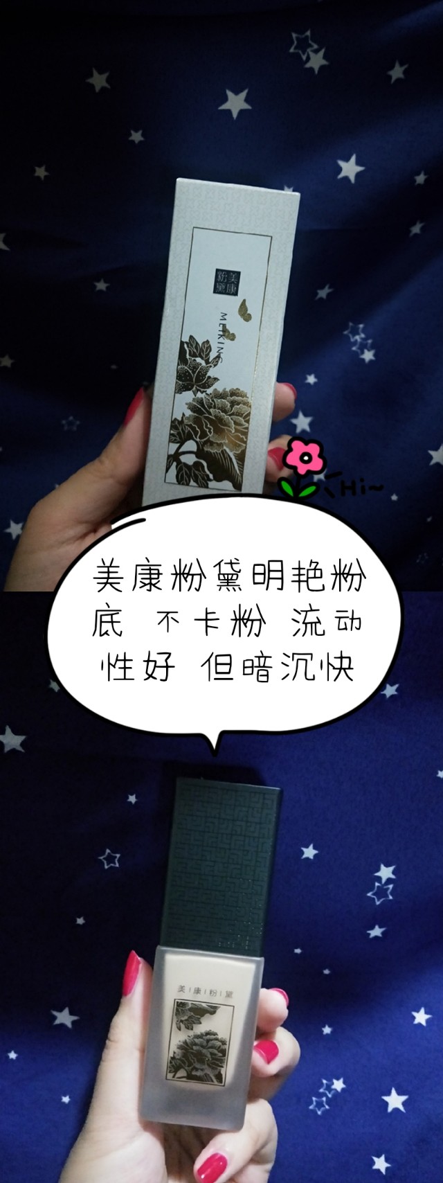 平价好物推荐,近期遇到的平价好物推荐