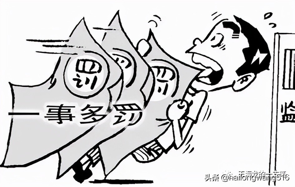 行政拘留决定作出后一直未执行,行政处罚法2024先立案还是先调查