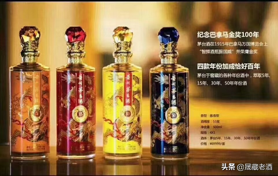 哪种茅台酒有收藏价值,航母茅台酒有收藏价值吗