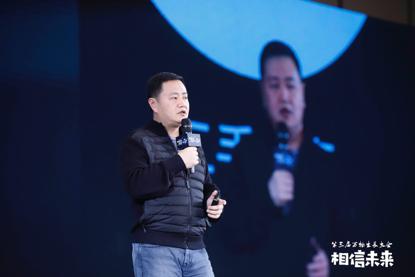 相信未来大搜车姚军红入选万物生长大会“年度创业人物”