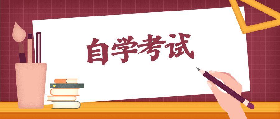 自考本科中创教育,中创教育提升学历