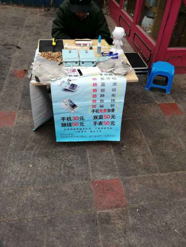 手机镀膜液和纳米防护有什么区别,手机纳米镀膜怎么知道该不该换膜