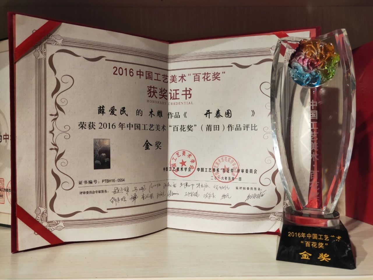 工笔檀雕作品图片,薛爱民红木雕刻技艺