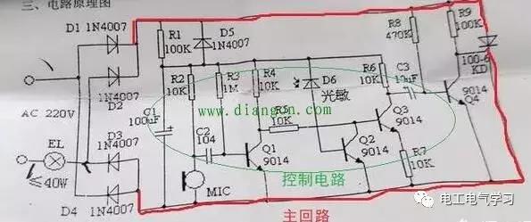 声光控原理线路图,声光控开关原理及维修视频