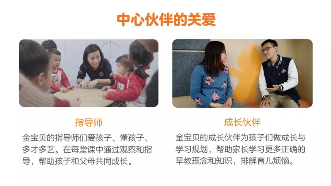 最好的本土早教品牌有哪些,早教0-3岁早教课前十大品牌