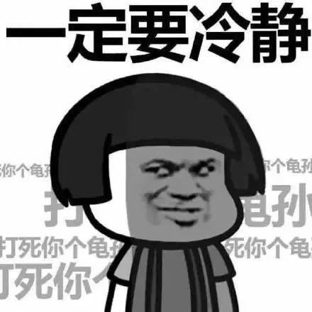 杠精怎么对付最好,如何让杠精无话可说