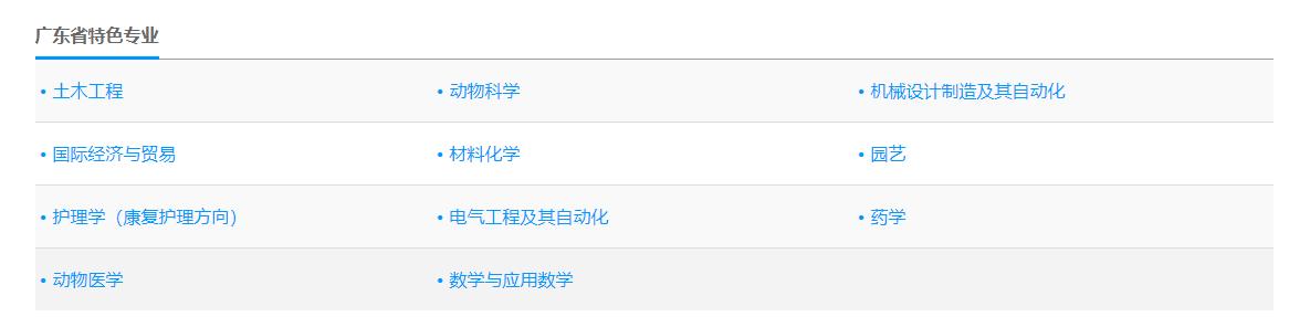 佛山科学技术学院最近消息,佛山科技职业技术学院怎么样