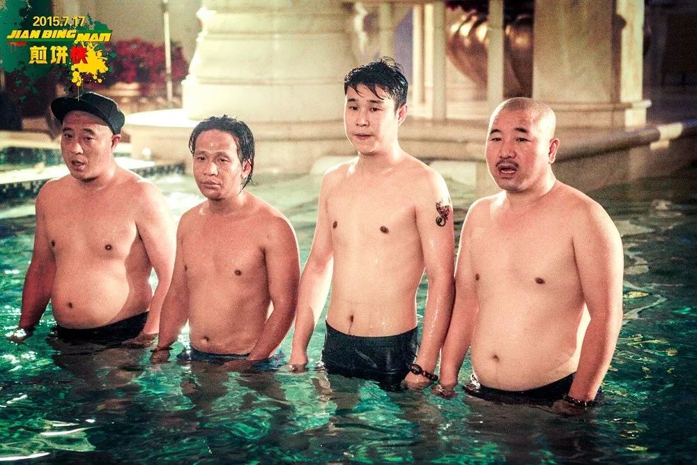 2020必看十部喜剧片沈腾免费,沈腾主演的喜剧片超能一家人