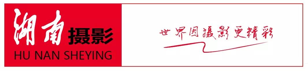 湖南摄影行业专项能力考核站第二次研讨会成功推进