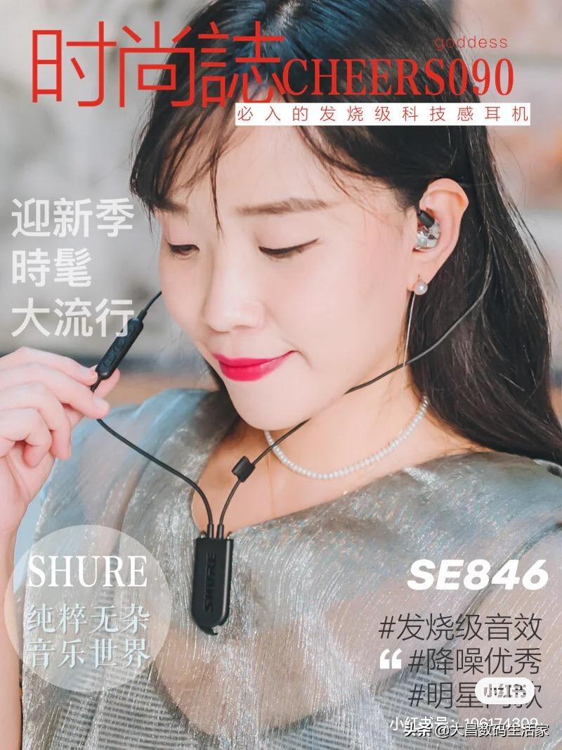 旗舰动铁耳机,动铁旗舰