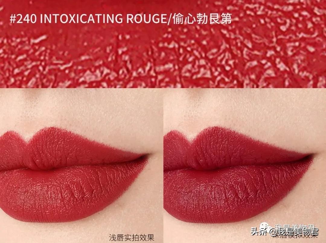 dior和香奈儿哪个口红好,香奈儿dior真品